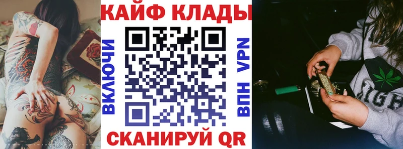 Купить наркотики Сергач А ПВП  АМФ  Каннабис  МЕФ 