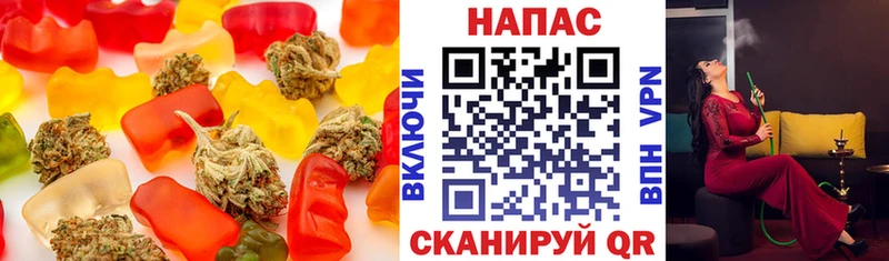 Canna-Cookies марихуана Сергач