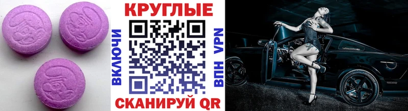 Ecstasy VHQ  Сергач 