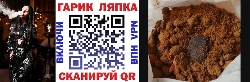 как найти наркотики  Сергач  ГАШИШ Premium 