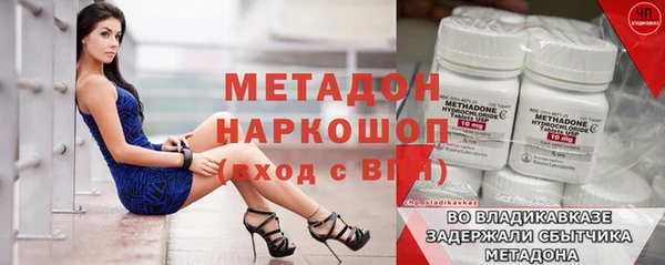 амфетамин Покачи