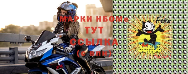 кокаин премиум Приозерск