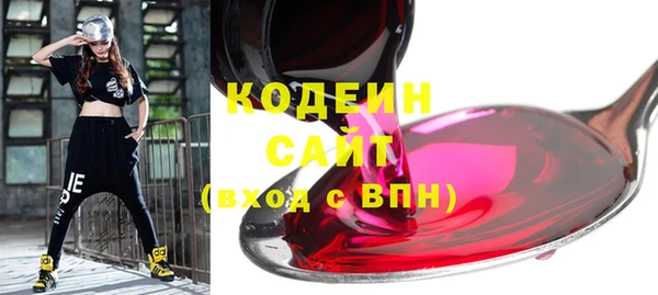 кокаин премиум Приозерск