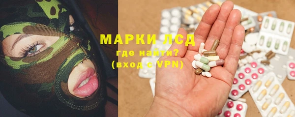 хмурый Пролетарск