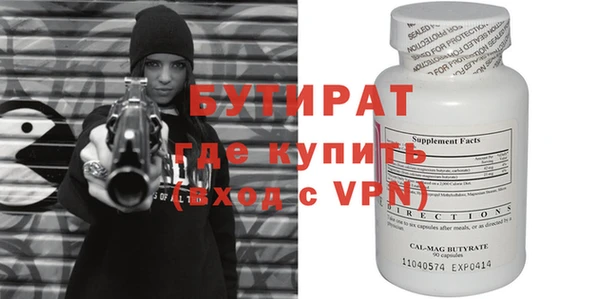 хмурый Пролетарск