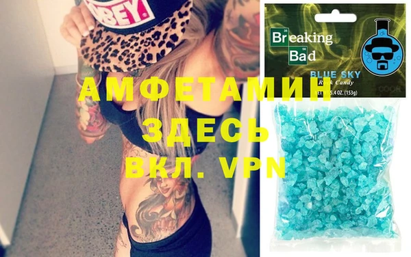хмурый Пролетарск