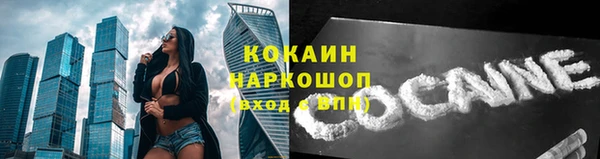хмурый Пролетарск