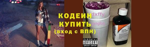 кокаин премиум Приозерск