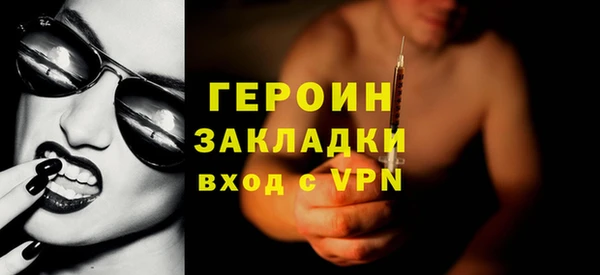 кокаин премиум Приозерск