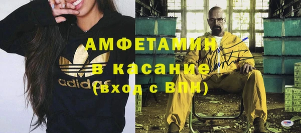 амф Покровск
