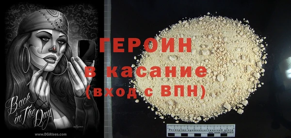кокаин Покров