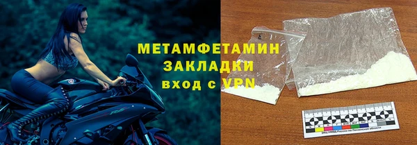 хмурый Пролетарск
