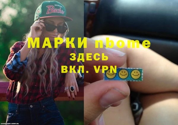 хмурый Пролетарск