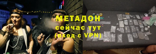 хмурый Пролетарск