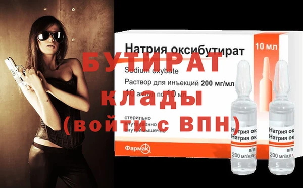 хмурый Пролетарск