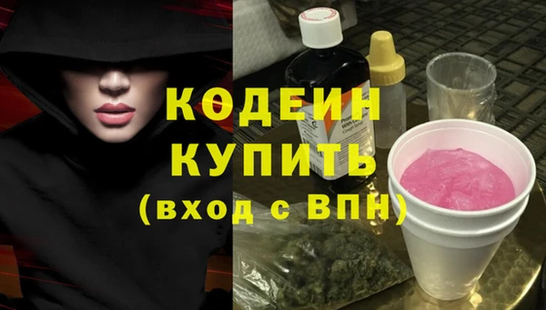 кокаин премиум Приозерск