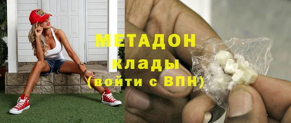 хмурый Пролетарск