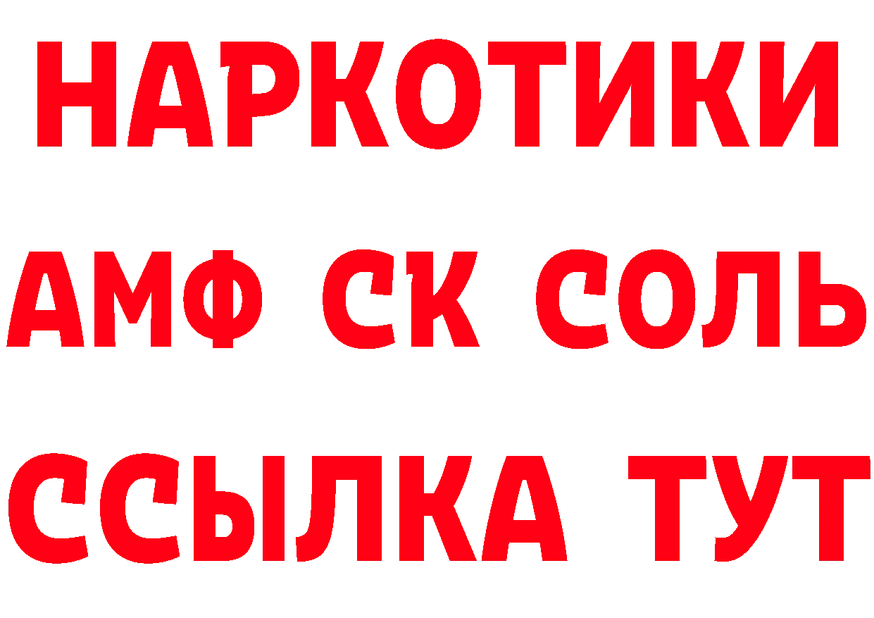 Где продают наркотики? мориарти состав Сергач