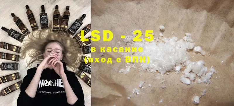 LSD-25 экстази кислота  hydra рабочий сайт  Сергач 