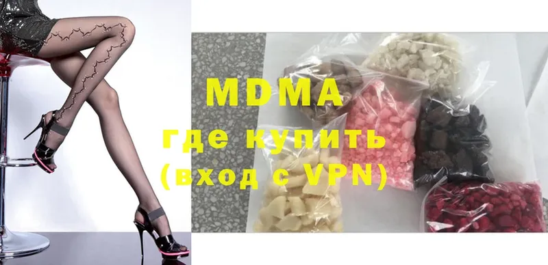 хочу   Сергач  МДМА кристаллы 