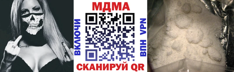 МЕГА онион  Сергач  MDMA Molly  магазин продажи  