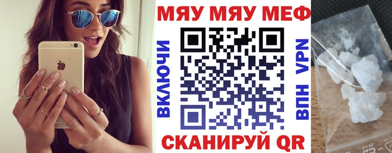 Меф VHQ  дарнет шоп  Сергач 