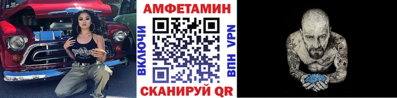 купить наркотики цена  Сергач  OMG tor  Первитин винт 