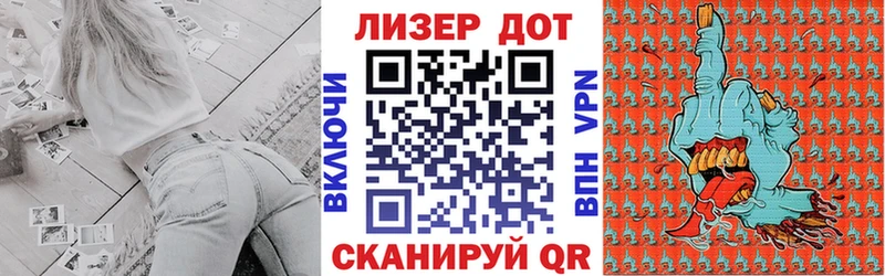 купить   Сергач  Наркотические марки 1,8мг 