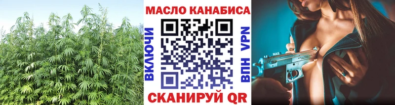 Дистиллят ТГК концентрат  Сергач 