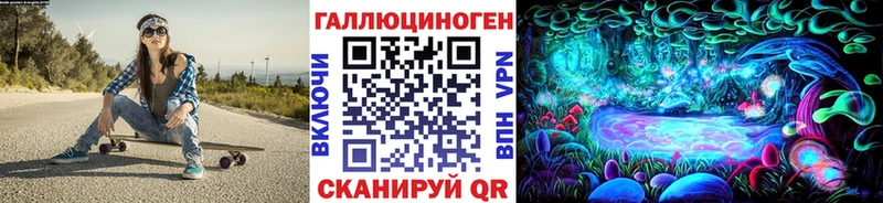 Псилоцибиновые грибы мухоморы  Сергач 